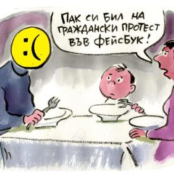 Някои от най-въздействащите карикатури на Христо Комарницки