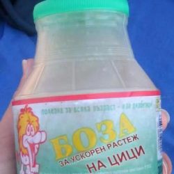 Маркетинг му е майката. Реклами, от които ще онемеете