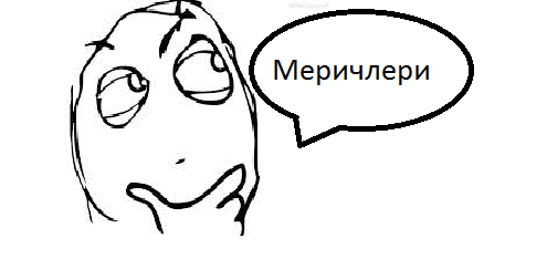 Български градове с интересни имена