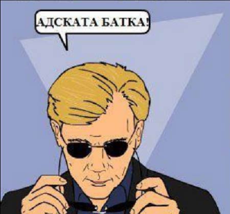 Харабейшио