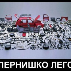Made in Перник