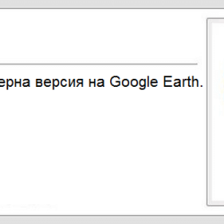 Забавна „уикипедия“