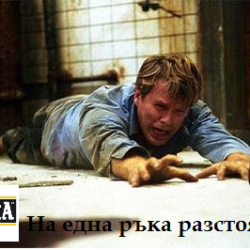 Ако във филмите имаше истински реклами