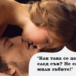 За какво си мисля, когато гледам филм