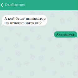 Колекция странни смси