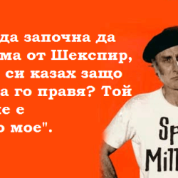 Класически шеги от класически комици