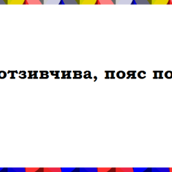 Имам високо ICQ! Бисери от трудови автобиографии