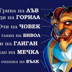 Тайни, разкриващи филмите на Дисни в нова светлина