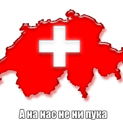 Ако страните имаха слогани