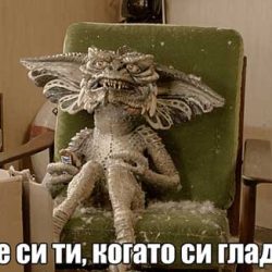 Защо някои хора се сърдят, когато са гладни?