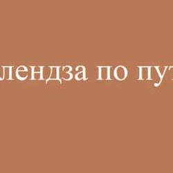 Тест: Познавате ли българските диалекти?