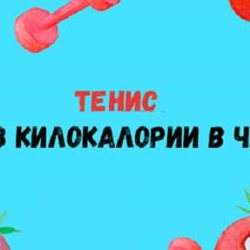 Ето как да изгорите излишните калории възможно най-бързо