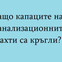 7 въпроса, които Google спря да задава на събеседвания
