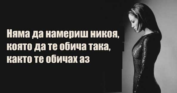 тъжен-статус
