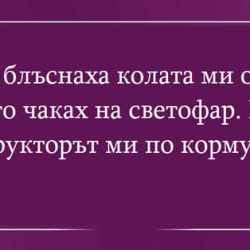 Пълен провал: 14 реални фейл истории
