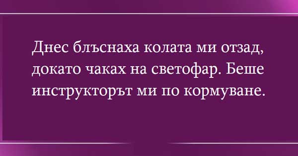 провал