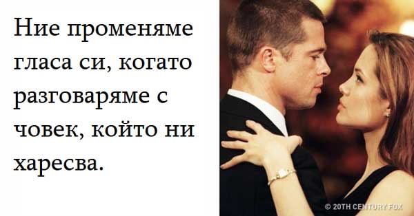 психологически-факти