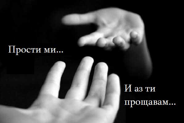 Сирни-заговезни-прошка