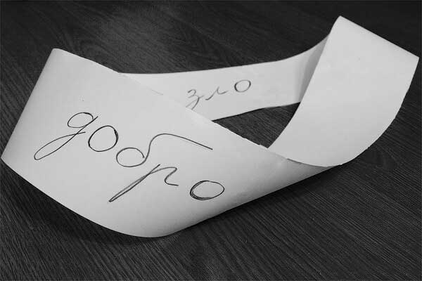 добро-и-зло