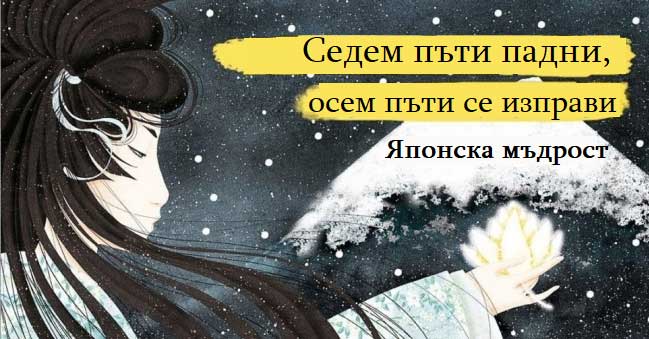 16-поговорки-от-цял-свят,-пропити-с-мъдрост